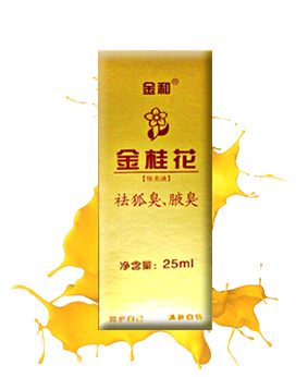 金桂花除臭液(25ml)